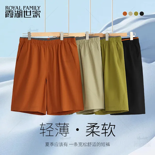 【包租公短裤】霞湖世家轻薄短裤男士宽松休闲空调五分裤D012A/B
