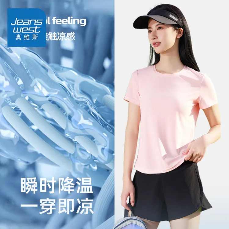 真维斯粉色多巴胺速干t恤女2025新款凉感设计感小众运动合身短袖