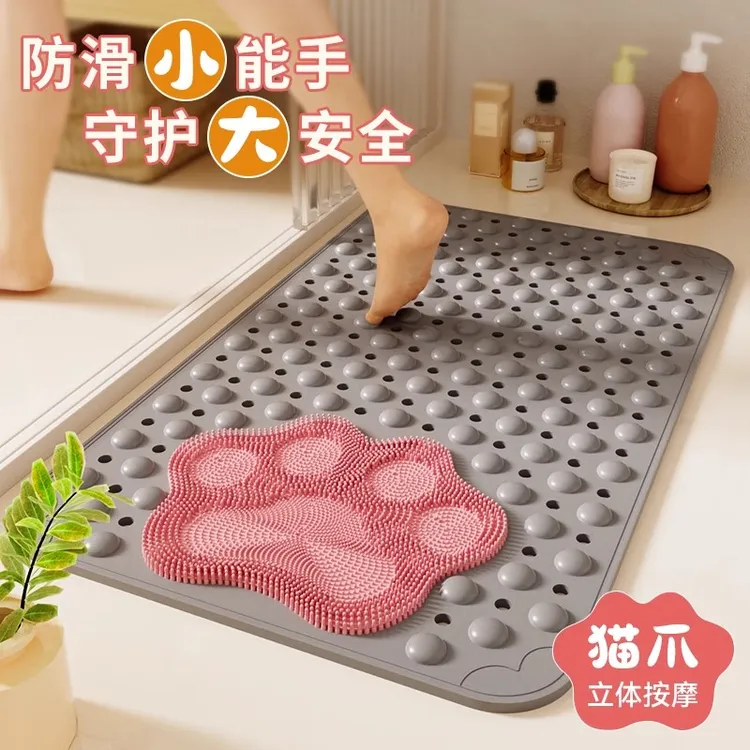 浴室防滑地垫防摔淋浴房老人儿童卫浴洗澡家用专用环保厕所脚垫子