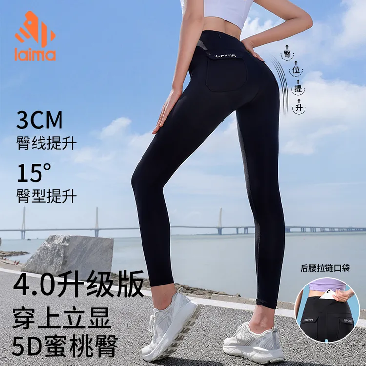 莱马4.0版【加抽绳不掉档】秋冬户外运动显瘦健身高弹跑步弹力紧身裤