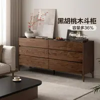 【全友家居】QYDW8162中式轻奢斗柜客厅靠墙新款六斗柜卧室斗柜