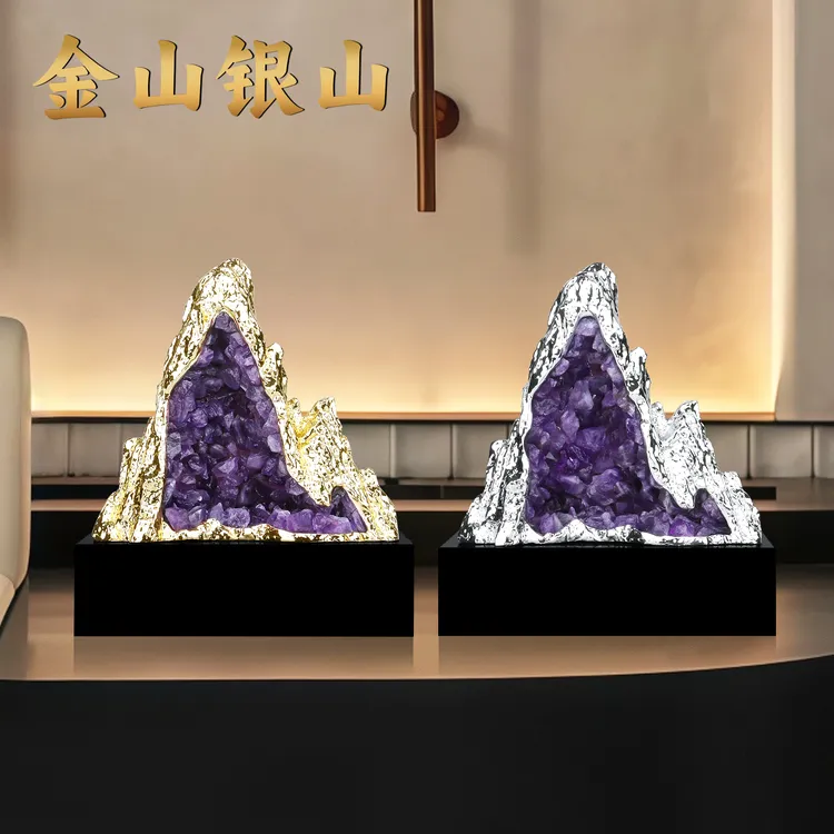 金山银山摆件办公室装饰品轻奢创意紫水晶摆件客厅酒柜电视柜摆件