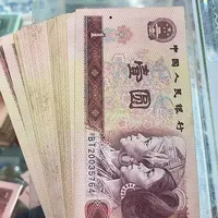 健健康康平平安安