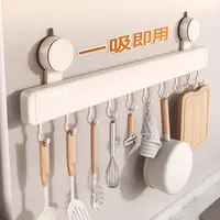 吸盘厨房挂钩挂杆免打孔厨房置物架锅铲勺子一体挂架壁挂式收纳架