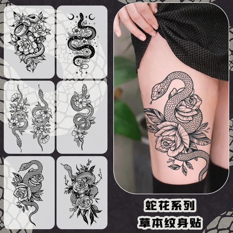 草本纹身贴蛇舞玫瑰素花女防水持久半永久果汁暗黑辣妹ins高级感
