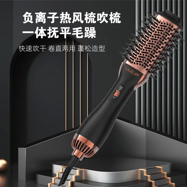 ULELAY负离子热风梳蓬松高颅顶干湿两用多功能造型梳家用电吹风商品图