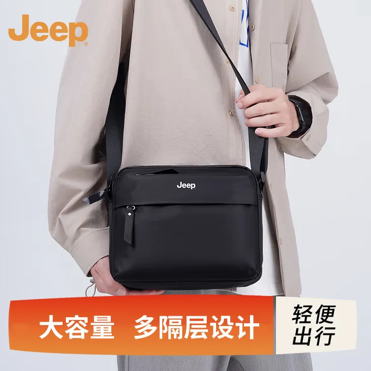 JEEP男士单肩包休闲通勤背包大容量斜挎包防泼水便携旅行包邮差包