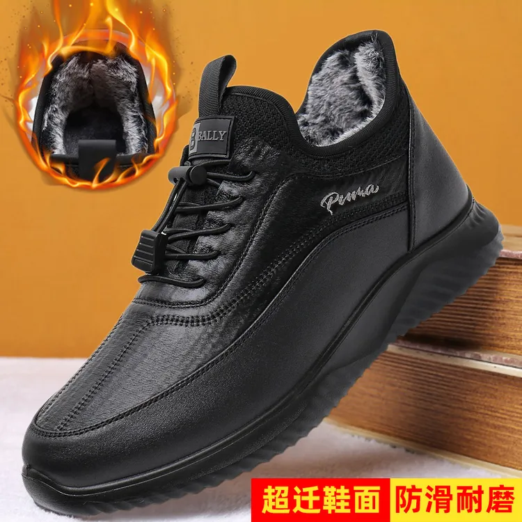 老北京布鞋男冬季加绒保暖中老年爸爸棉鞋软底防滑运动健步老人鞋