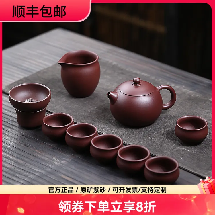 京峰阁宜兴紫砂壶茶具套装紫泥西施壶 高档纯全手工茶壶茶杯礼盒