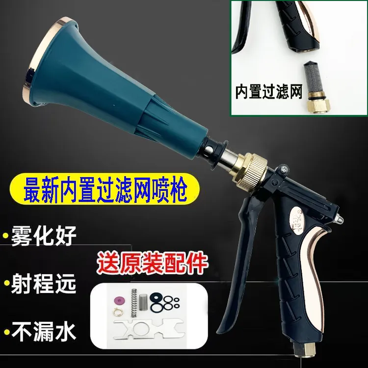 圣叶2025款内置滤网雾化喷枪农用机动喷雾器高压打药手枪果树喷雾