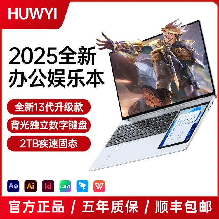 【国家补贴】新款F19电脑双屏笔记本电脑16英寸轻薄游戏办公笔记本