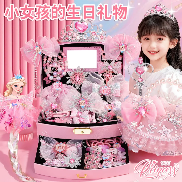 艾莎公主粉色发饰礼盒3小女孩生日礼物公主风头饰蝴蝶结发夹6