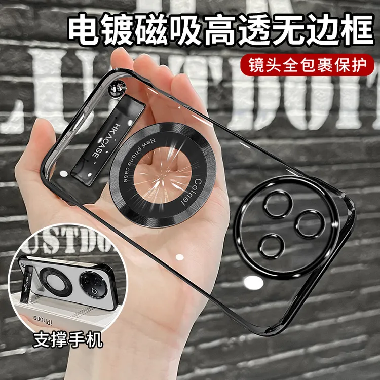 适用【VIVO】vivoy300i高级感超薄电镀无边框磁吸贴电镀支架手机壳