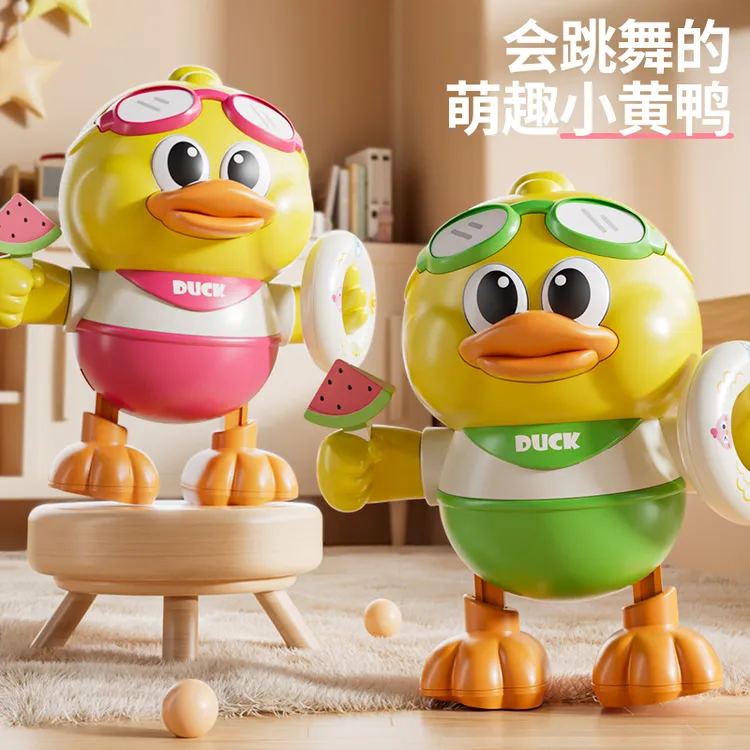 婴儿电动跳舞音乐鸭玩具宝宝抬头训练0一1岁哄娃早教神器