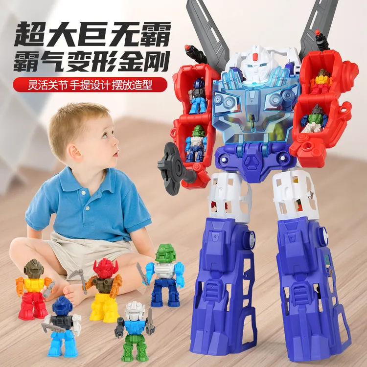 超大号机器人儿童合体玩具套装男孩3-变形金刚玩具3-6岁网红爆款