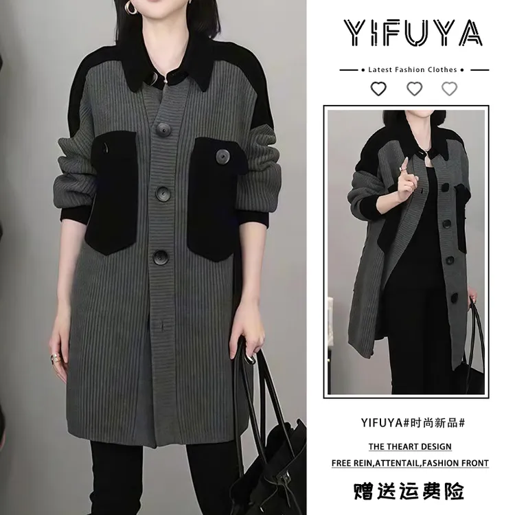 气质撞色口袋优雅大方针织衫2025秋冬新款设计感别致潮流开衫毛衣