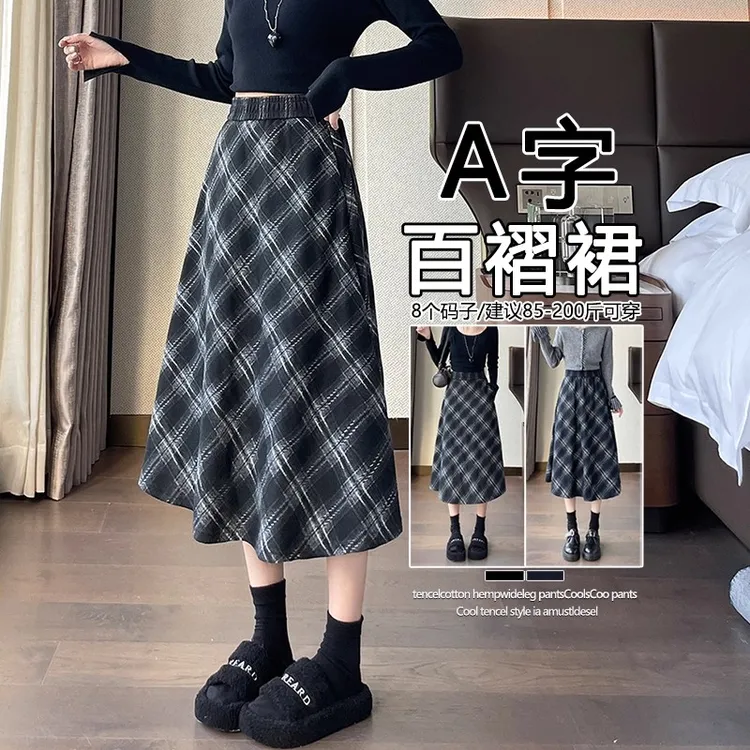 秋冬大码毛呢格子半身裙女胖mm高腰垂感显瘦2025炸街潮款裤子女