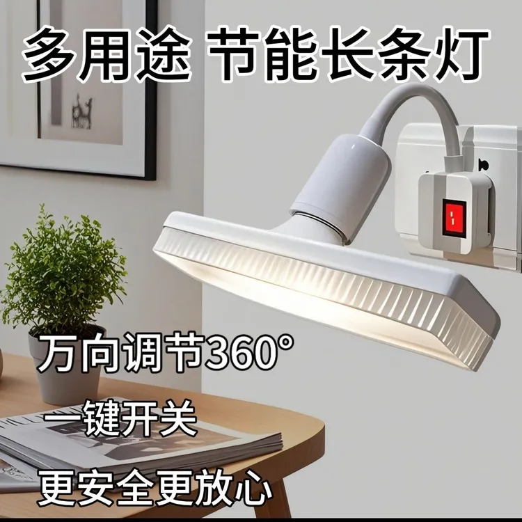 室内照明床头灯插电款5970