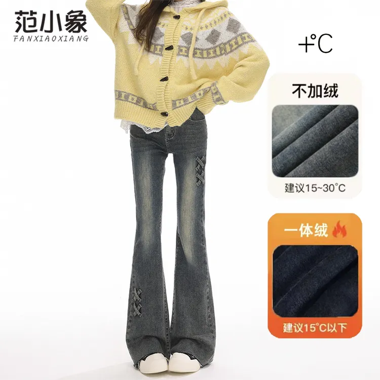 高腰加绒毛边微喇牛仔女秋冬爆款2025显瘦设计感弹力马蹄喇叭裤子