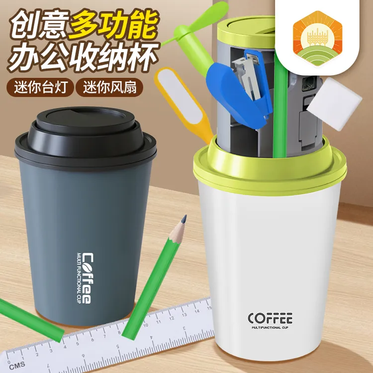 秋谷创意文具杯创意玩具多功能七合一文具组合学习学生收纳套装