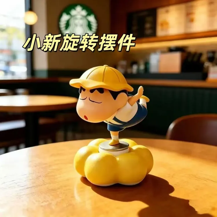 【可旋转】蜡笔小新车载摆件解压转转乐桌面摆件潮玩汽车挂摆件