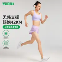 【高强度】防震聚拢大胸文胸跑步健身运动内衣瑜伽背心式女可外穿