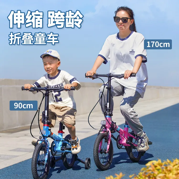 sooibe/书比005伸缩跨龄折叠童车男女孩自行车学车小童辅助轮折叠