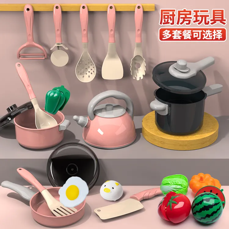 儿童过家家厨房玩具套装3-6岁9宝宝男女孩煮饭切切乐仿真做饭厨具