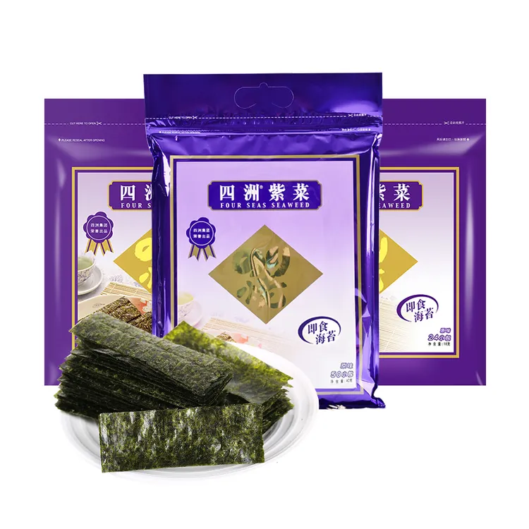 四洲即食海苔紫菜50束*1+24束*2营养香脆风味味道优质高蛋白零食F