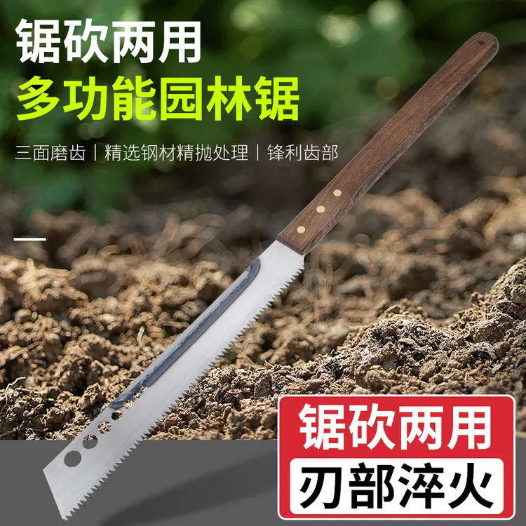 【锋利砍锯】多功能户外砍锯SK95家用木工锯多功能园林伐木锯户外便