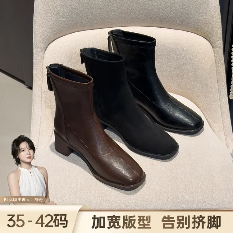 BL静哥加宽大码女鞋静音粗跟通勤黑色短靴弹力靴瘦瘦靴踝靴A55079