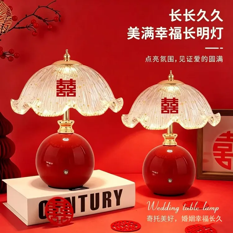 结婚台灯婚房一对酒红色床头灯长明灯高级感新婚礼物陪嫁台灯商品图