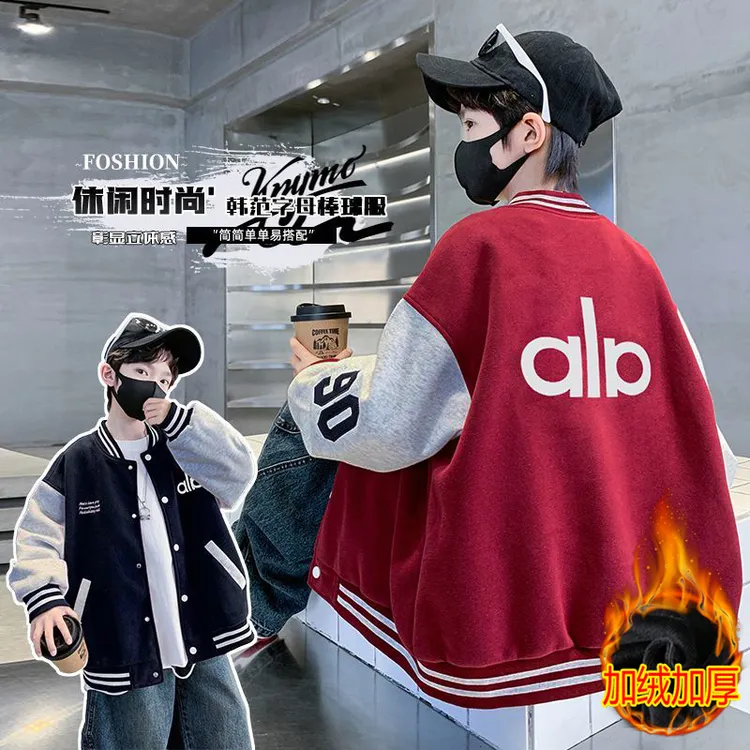 儿童加绒棒球服外套2025款秋冬装一体绒上衣男童女童夹克衫洋气潮