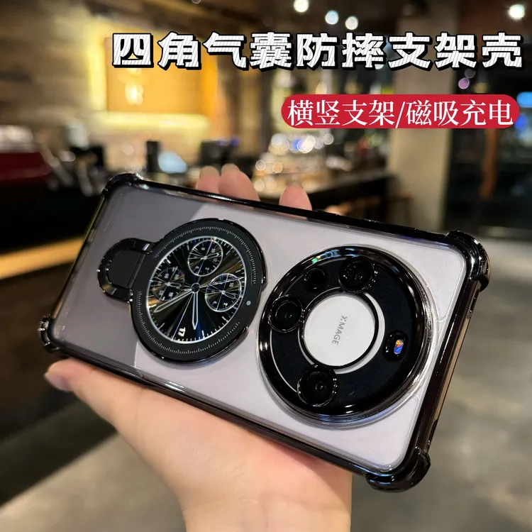 适用华为mate60pro/mate70手机壳四角气囊防摔磁吸支架自带镜头膜