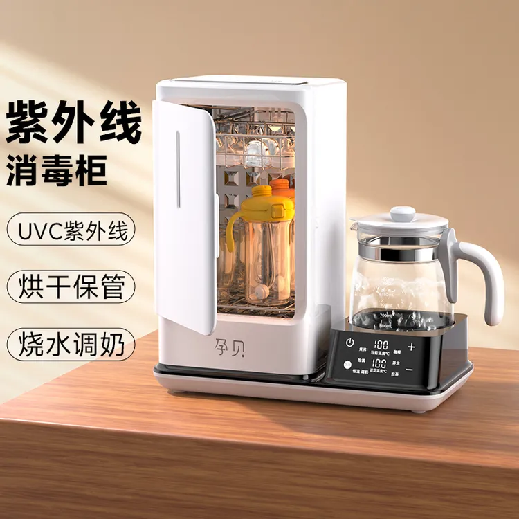 孕贝紫外线奶瓶消毒器柜婴儿恒温壶冲奶温奶器带烘干一体机