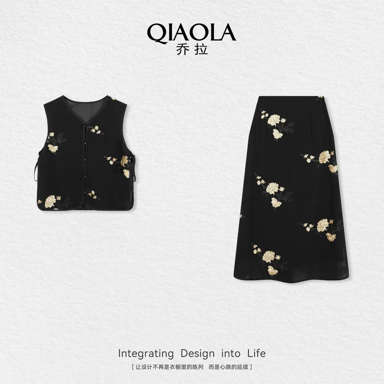 QIAOLA/乔拉【夏夜星辉】夏新款梭织网纱绣花珠片透气时尚套装预售