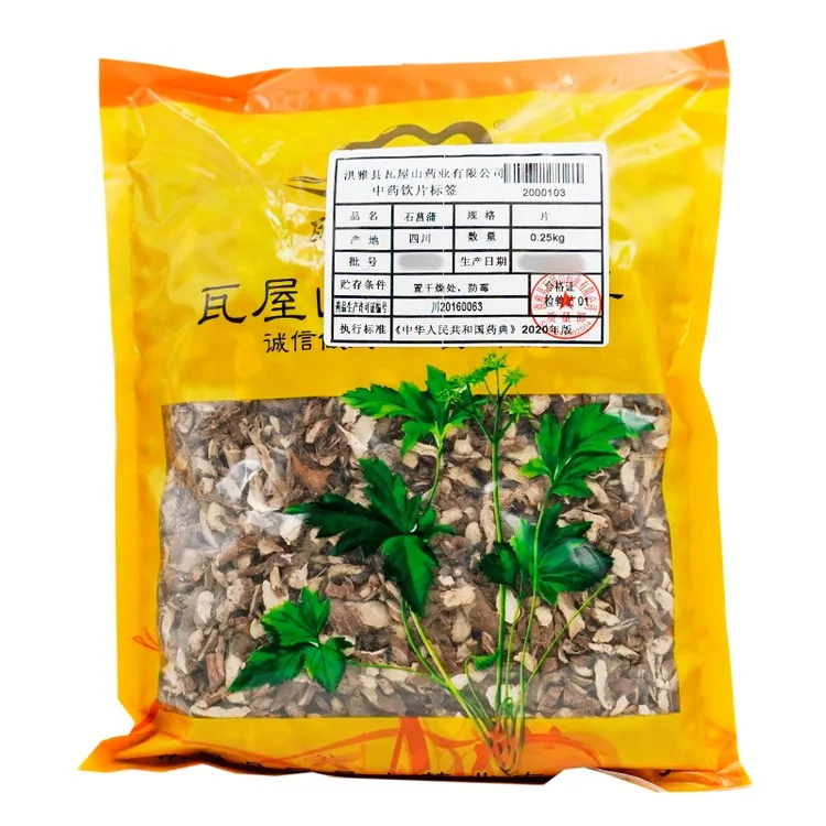 瓦屋山药业 石菖蒲 片