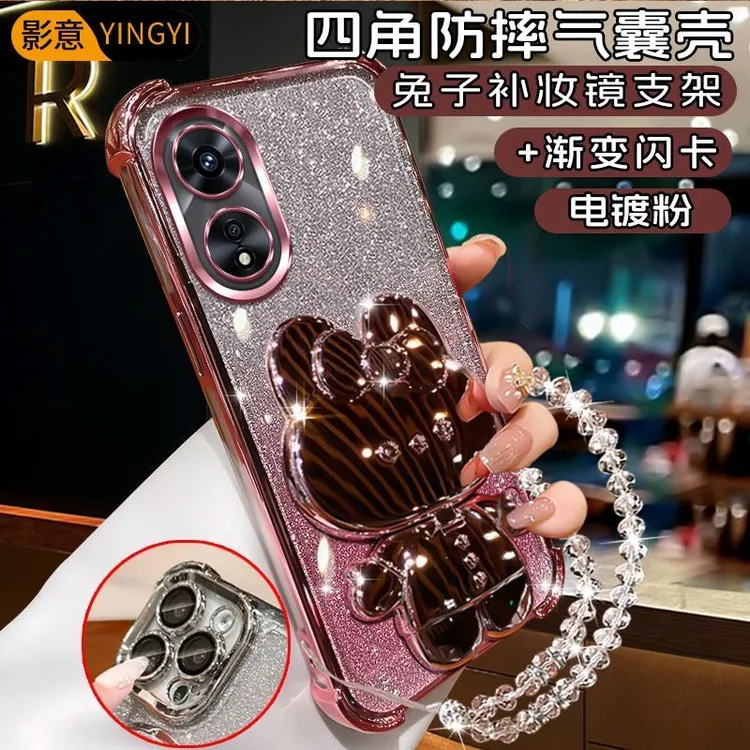 四角防摔OPPOA1Pro手机壳PHQ110流行女款化妆镜可爱兔支架电镀硅