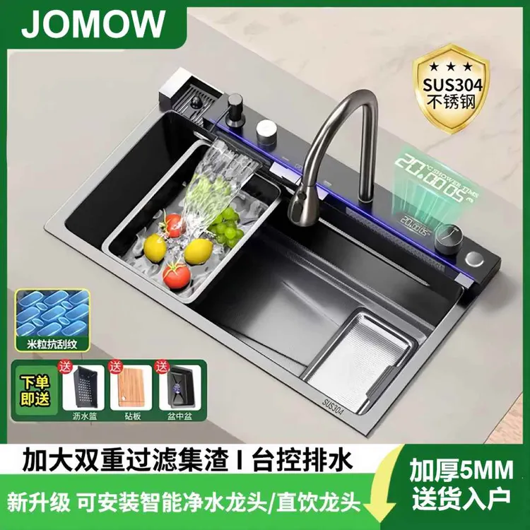 多功能加厚5.0鲸鱼集渣水槽304不锈钢压纹大单槽多功能厨房菜盆