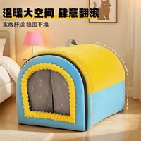 猫窝四季通用封闭式猫房子帐篷  Y111