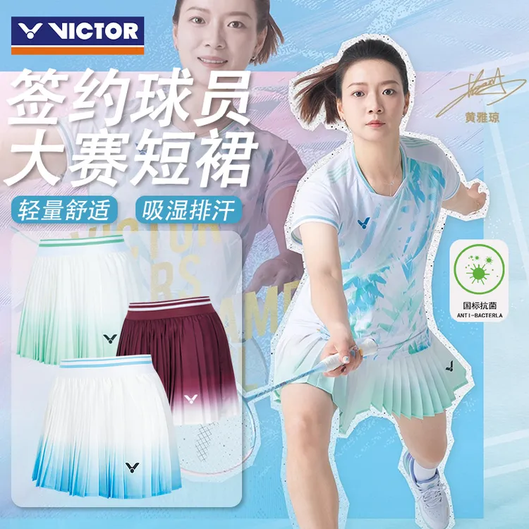 威克多VICTOR胜利羽毛球服短裙女大赛运动速干透气防走光K-56300