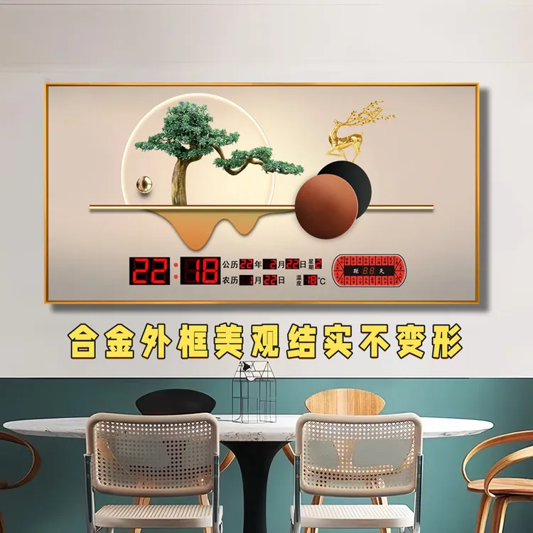 新款合金卫星智能万年历挂钟家用静音客厅夜光简约挂墙日历电子钟