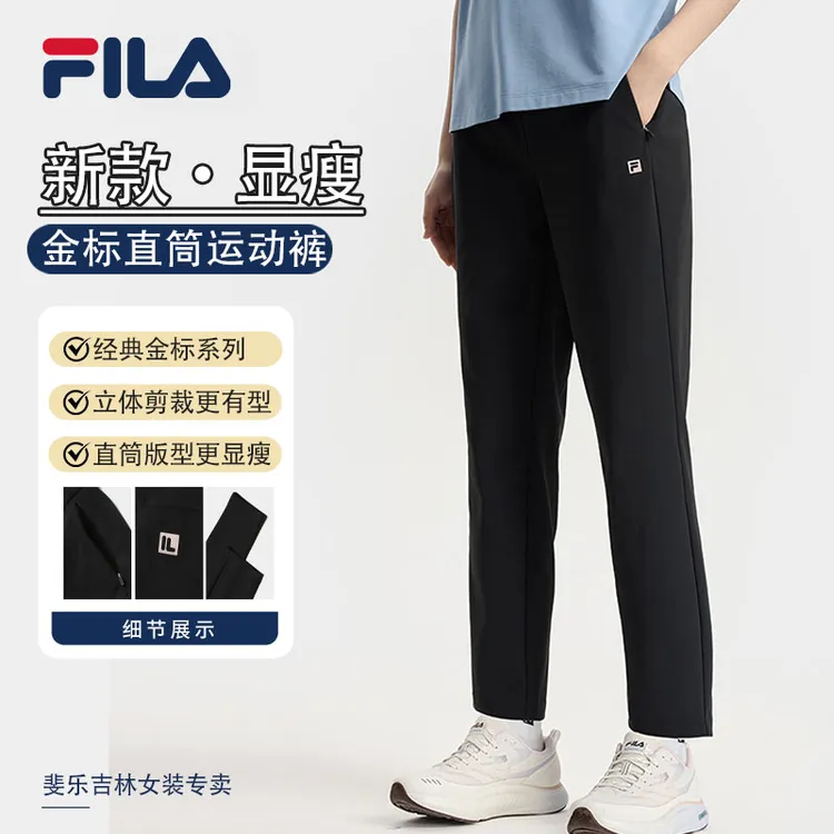 Fila/斐乐【双11抢先】【力挺显瘦】女户外运动休闲裤A11W531611F