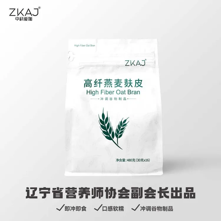 ZKAJ中科爱伽纯粗粮营养高纤维燕麦麸皮冲饮无蔗糖软糯香早餐代餐