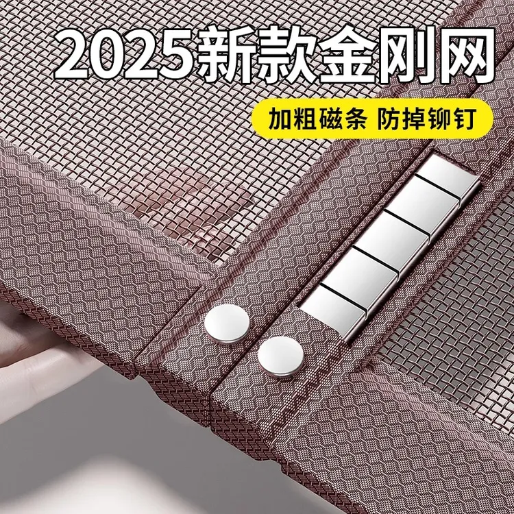 夏季门帘防蚊磁铁家用新款纱门高档门帘子磁吸条强力纱窗帘自粘门