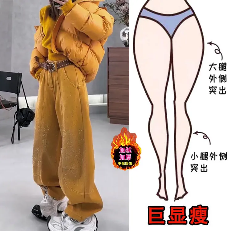 冬季甜酷重工烫钻加绒高腰牛仔裤女新款个性显瘦香橙色弯刀阔腿裤