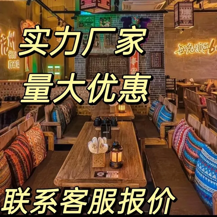 民谣集小酒吧桌老榆木实木桌卡座老榆木咖啡桌老榆木靠背椅火锅桌