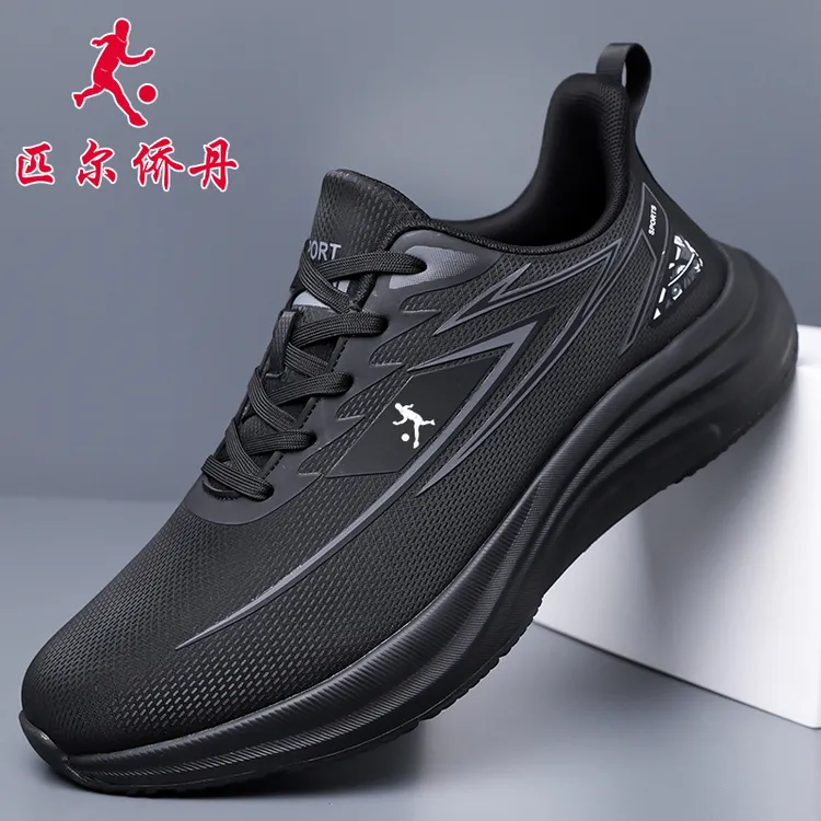 匹尔侨丹男鞋运动鞋秋冬新款加绒保暖棉鞋男士轻便软底防滑休闲鞋