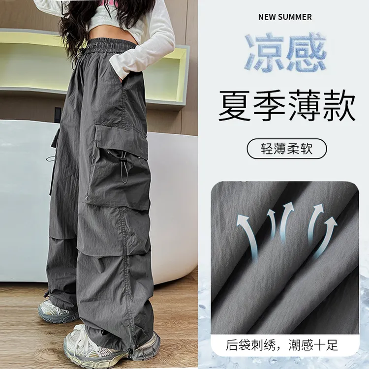 女童夏季薄款工装裤儿童潮流街舞长裤中大童女孩凉感宽松百搭裤子