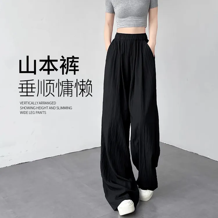 冰丝阔腿裤女夏季新款小个子高级宽松直筒垂感拖地大码休闲山本裤